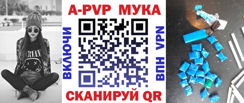 как найти   Баймак  А ПВП Crystall 
