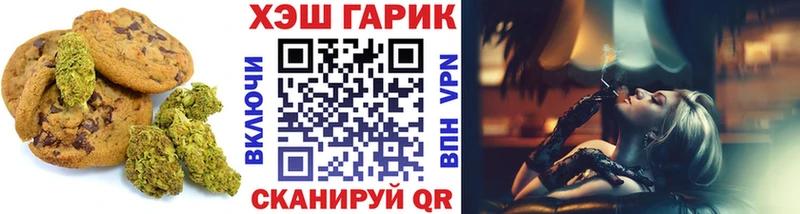 Canna-Cookies конопля  Баймак 