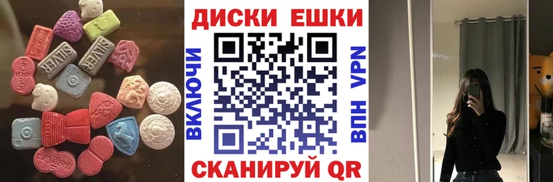 Экстази таблы  Баймак 