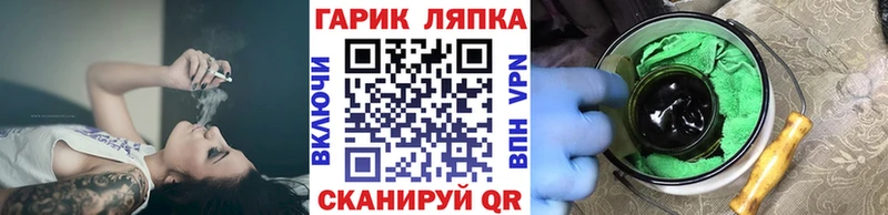 наркошоп  Баймак  ГАШ Изолятор 