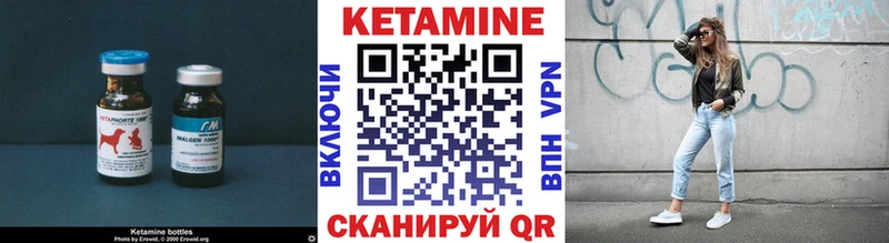 КЕТАМИН ketamine  Баймак 