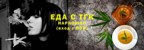 дмт Аркадак