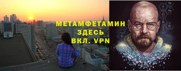 стафф Армянск