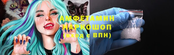 кокаин перу Арсеньев