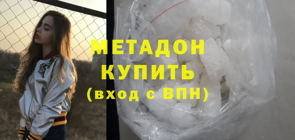 стафф Армянск