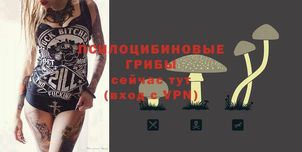 кокаин перу Арсеньев