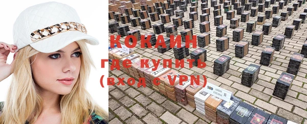 кокаин перу Арсеньев