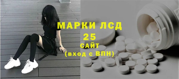 стафф Армянск