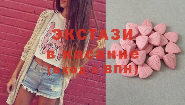 стафф Армянск