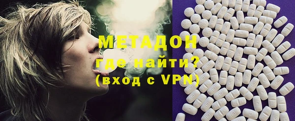 стафф Армянск
