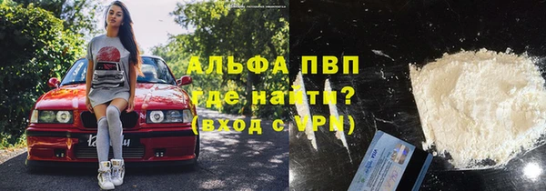 стафф Армянск