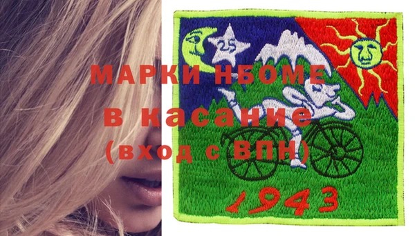 стафф Армянск