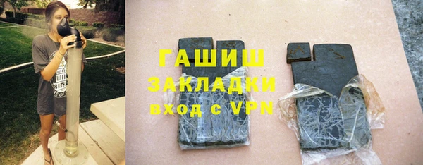 стафф Армянск
