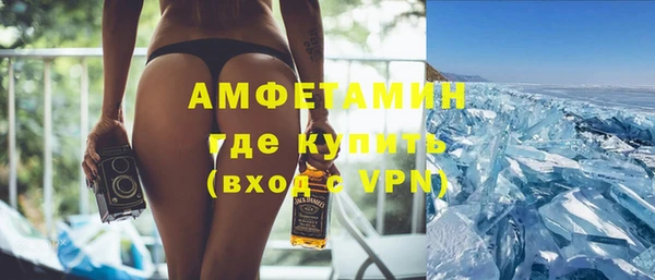 стафф Армянск