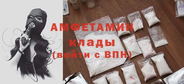 стафф Армянск