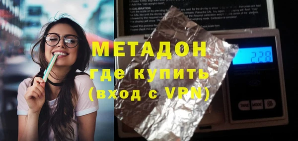 кокаин перу Арсеньев