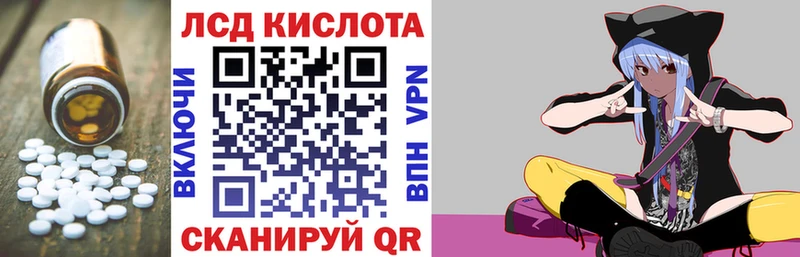 Лсд 25 экстази ecstasy площадка Telegram Баймак