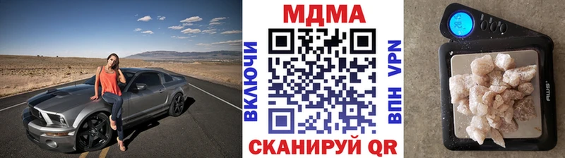 наркота Баймак MDMA молли
