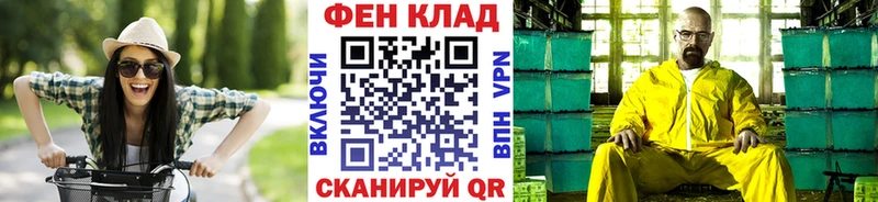 МЕТАМФЕТАМИН Methamphetamine  Баймак 