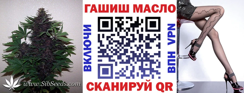 ТГК вейп  кракен как войти  Баймак  купить наркоту 