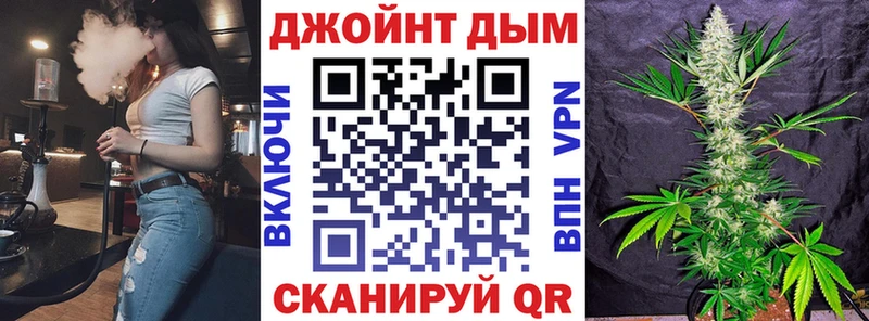 МАРИХУАНА Ganja  наркошоп  мега маркетплейс  Баймак 